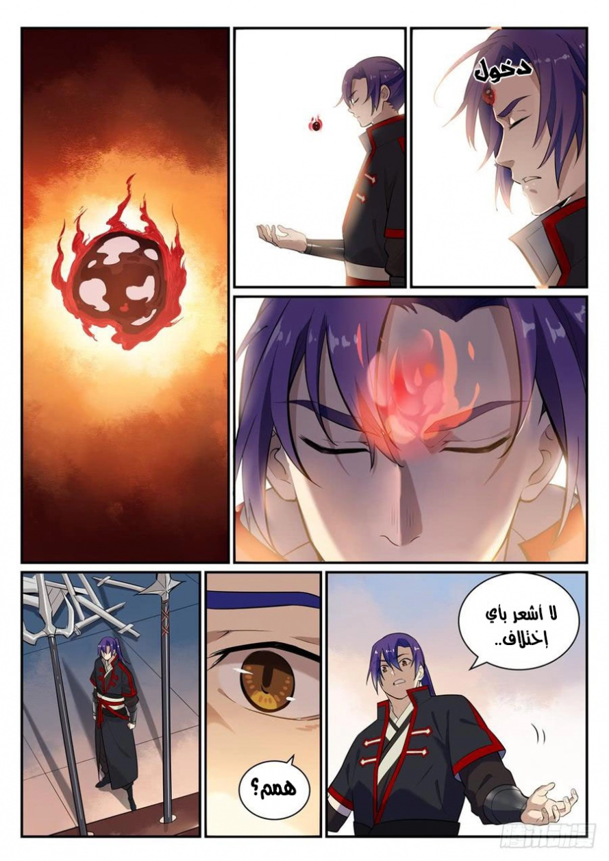 image of episode